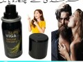 super-viga-990000-spray-in-hyderabad-03003778222-small-0