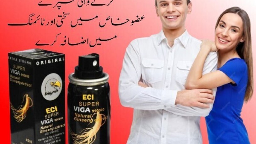 super-viga-990000-spray-in-rahim-yar-khan-03003778222-big-4