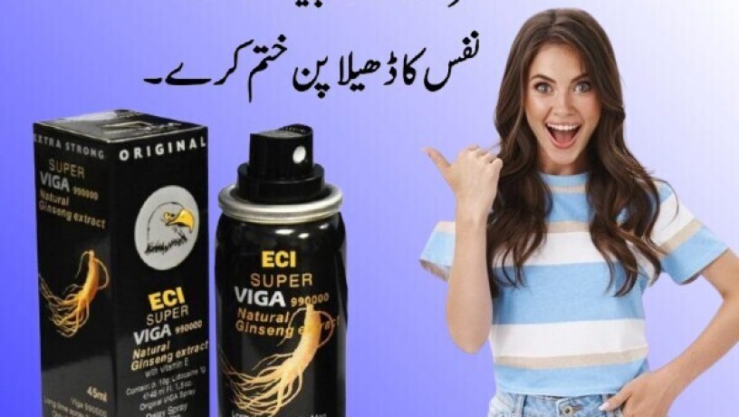 super-viga-990000-spray-in-rahim-yar-khan-03003778222-big-3