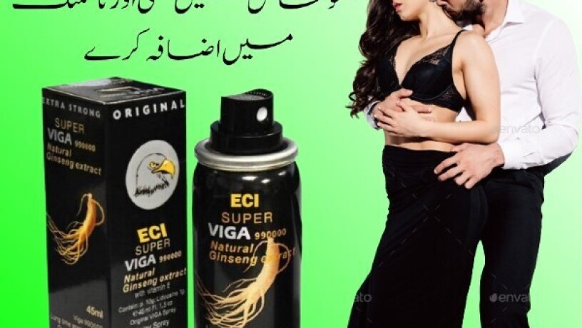 super-viga-990000-spray-in-rahim-yar-khan-03003778222-big-5