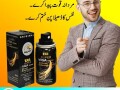 super-viga-990000-spray-in-rahim-yar-khan-03003778222-small-0