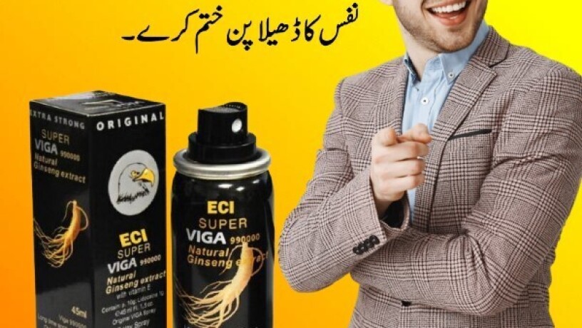 super-viga-990000-spray-in-rahim-yar-khan-03003778222-big-0