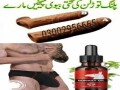 donkey-oil-in-karachi-03002956665-small-0