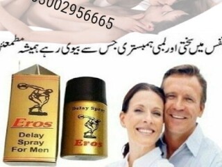 Eros Delay Spray In Pakistan - 03002956665