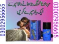 largo-delay-spray-in-sukkur-03002956665-small-1