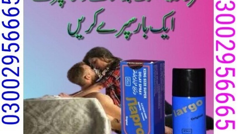 largo-delay-spray-in-sukkur-03002956665-big-1