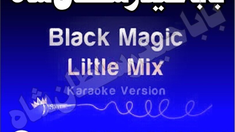 black-magic-lakrana-expert-blackmagic-london-specialist-amil-baba-kalajadu-amil-baba-astralia-amil-baba-japan-big-3