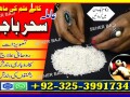 no1-aslii-blackmagic-amil-baba-korea-amil-baba-dubai-lovespell-online-powerfull-work-baba-g-ingland-923253991734-small-0