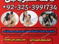 no1-aslii-authentic-kalajadu-specialist-baba-g-amil-baba-karachi-amil-baba-pishawer-923253991734-small-0