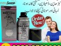 dooz-14000-timing-spray-in-pakistan-03230720089-small-0