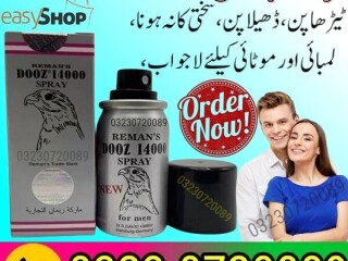 Dooz 14000 Timing Spray In Pakistan - 03230720089