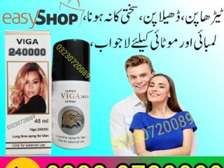 Super Viga 240000 Spray Price In Pakistan - 03230720089