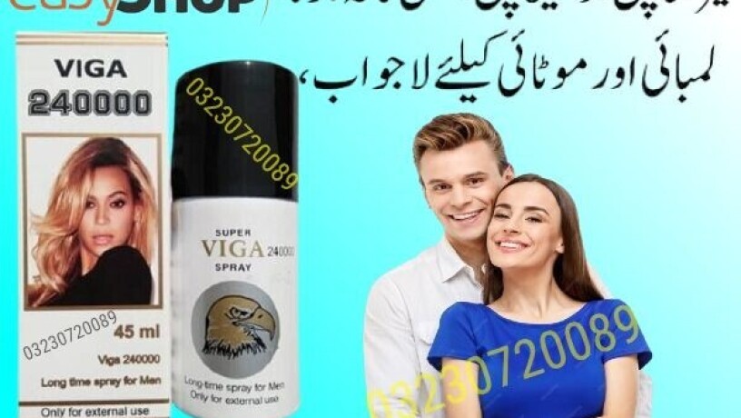 super-viga-240000-spray-price-in-pakistan-03230720089-big-0