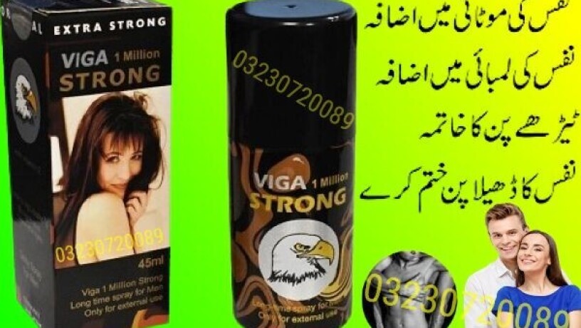 viga-1-million-strong-spray-price-in-pakistan-03230720089-big-0