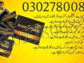 black-horse-vital-honey-in-pakistan-03027800897-order-now-small-0