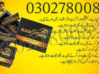 Black Horse Vital Honey in Pakistan| 03027800897 | Order Now