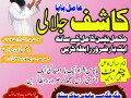 best-amil-baba-uae-amil-baba-karachi-kalay-jadu-walay-small-0