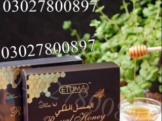 Royal Honey in Pakistan | 03027800897 | Order Now