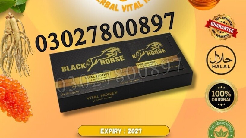 black-horse-vital-honey-in-pakistan-03027800897-order-now-big-0