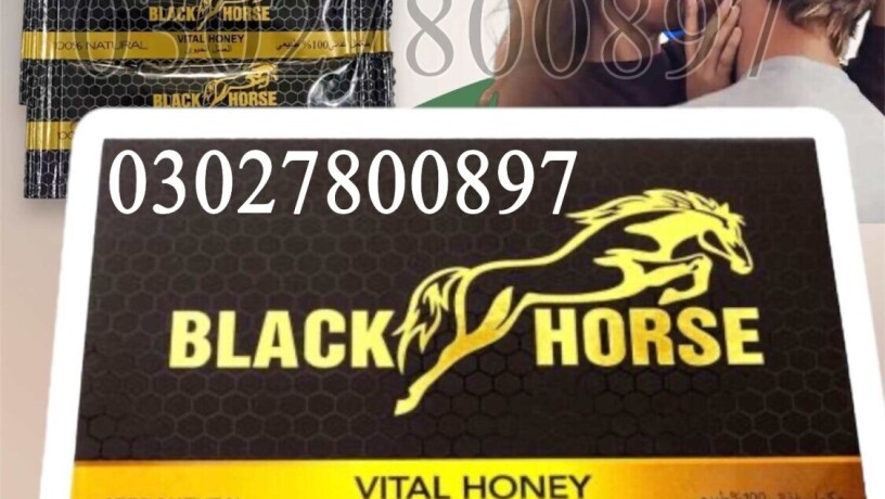 black-horse-vital-honey-in-pakistan-03027800897-order-now-big-0