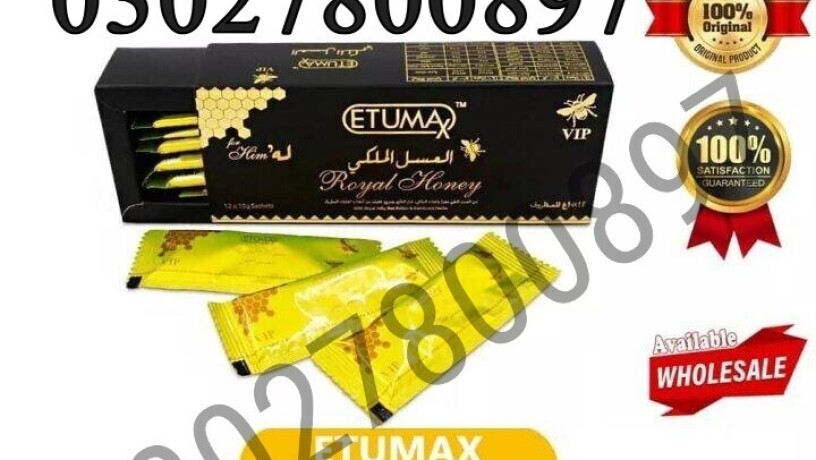 etumax-royal-honey-in-pakistan-03027800897-order-now-big-0