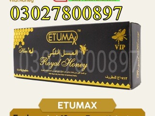 Etumax Royal Honey in Pakistan | 03027800897 | Order Now