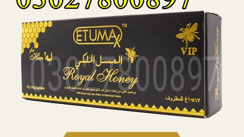 etumax-royal-honey-in-pakistan-03027800897-order-now-big-0