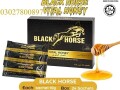 black-horse-vital-honey-price-in-pakistan-03027800897-order-now-small-0