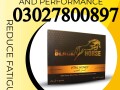 black-horse-vital-honey-price-in-pakistan-03027800897-order-now-small-0