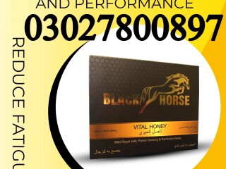 Black Horse Vital Honey price in Pakistan | 03027800897 | Order Now