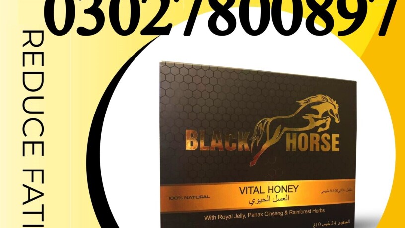 black-horse-vital-honey-price-in-pakistan-03027800897-order-now-big-0