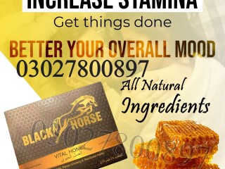 Black Horse Vital Honey in Pakistan | 03027800897 | Order Now