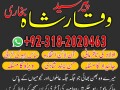 amil-baba-in-canada-amil-baba-in-lahore-amil-baba-in-karachi-amil-baba-in-canada-amil-baba-in-usa-amil-baba-in-uk-amil-baba-in-islamabad-small-0