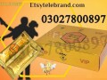 vip-royal-honey-in-pakistan-03027800897-order-now-small-0