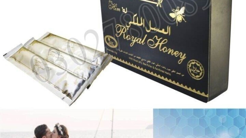 etumax-royal-honey-in-pakistan-03027800897-order-now-big-0