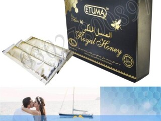 Etumax Royal Honey in Karachi | 03027800897 | Order Now