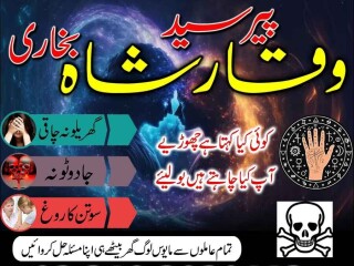 Amil baba in london, Amil baba in Lahore Amil baba in Karachi, Amil baba in Canada, Amil baba in Usa, Amil baba in UK, Amil baba in Islamabad,