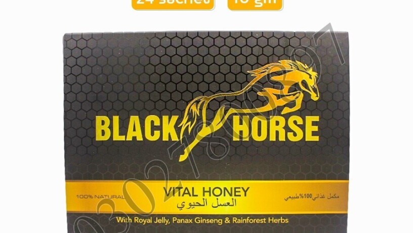 black-horse-vital-honey-in-pakistan-03027800897-order-now-big-0