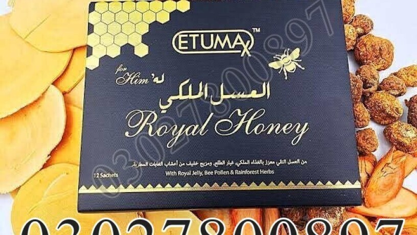 etumax-royal-honey-in-pakistan-03027800897-order-now-big-0