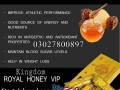 vip-royal-honey-in-pakistan-03027800897-order-now-small-0