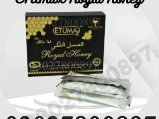 Etumax Royal Honey in Pakistan | 03027800897 | Order Now