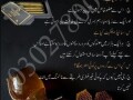 vital-honey-in-pakistan-03027800897-order-now-small-0