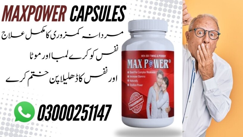 maxpower-capsules-in-pakistan-big-0