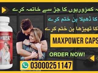 Maxpower Capsules in Pakistan