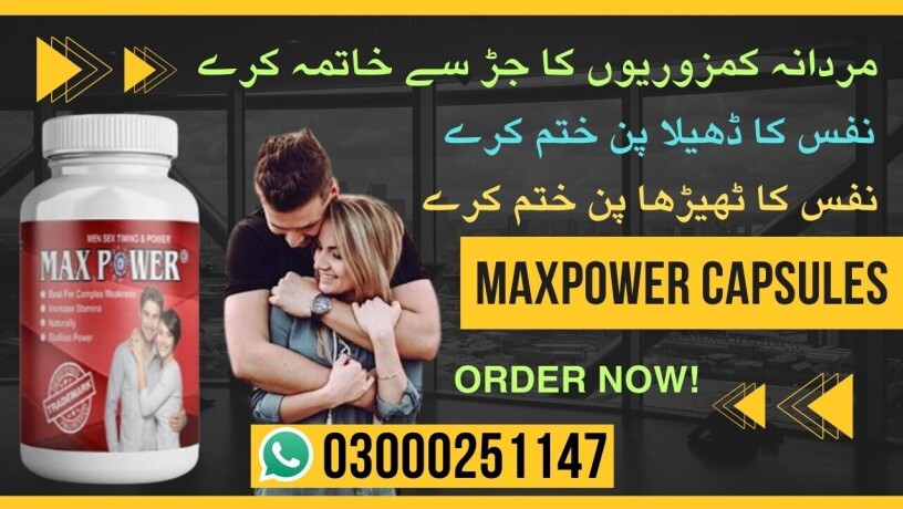 maxpower-capsules-in-pakistan-big-0