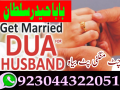 kala-jadu-amil-baba-authentic-amil-baba-love-marriage-small-3