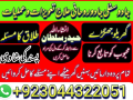 uk-no1-amil-baba-in-pakistan-amil-baba-in-karachi-small-1