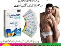 kamagra-oral-jelly-price-in-pakistan-03230720089-small-0