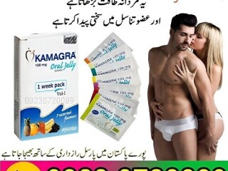 Kamagra Oral Jelly Price In Pakistan - 03230720089