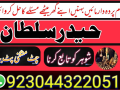 12-amil-baba-free-ideas-karachi-pakistan-pakistan-black-magic-small-2